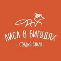 Лиса В Бигудях — локоны в Ярославле