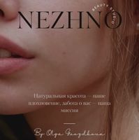Gvozdkova_studio — перманентный макияж губ в городе Бронницы