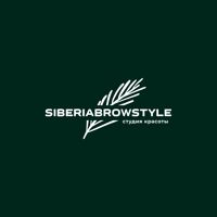 SiberiaBrowStyle - Студия красоты — перманентный макияж бровей и губ в Томске
