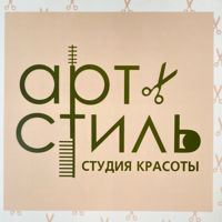 Студия красоты АРТ СТИЛЬ — дизайн ногтей в Рыбинске