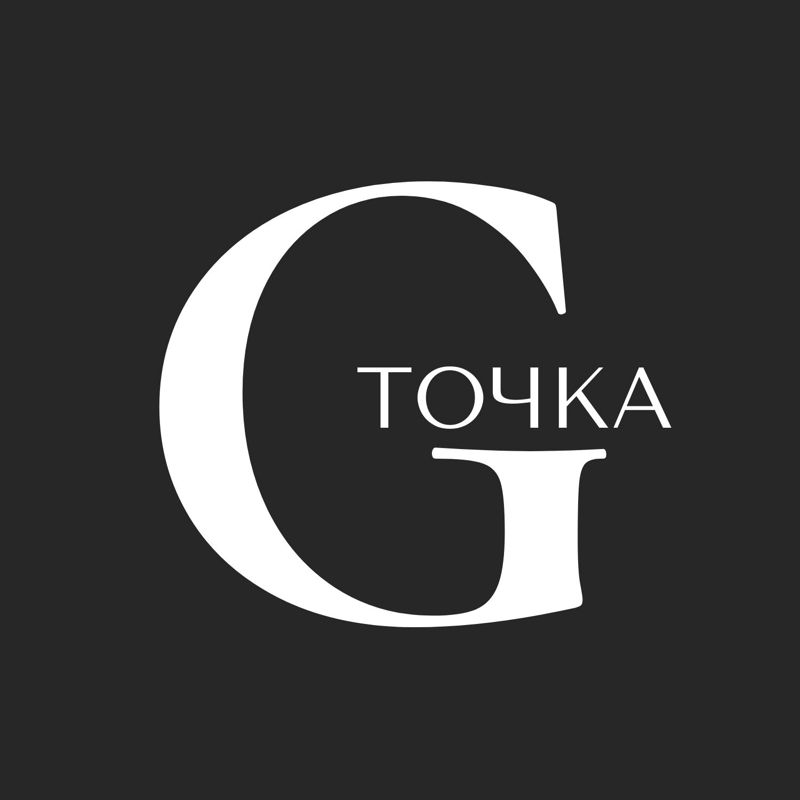 Точка G