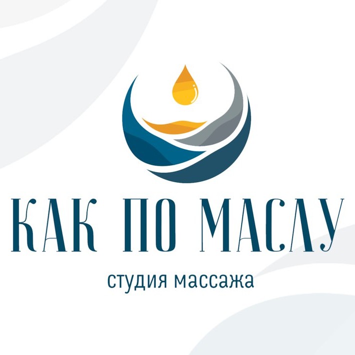 Студия массажа &amp;quot;Как по маслу&amp;quot;
