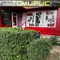 Салон «Томирис» — локоны в городе Салон