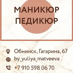 ПРОСТО НОГТИ