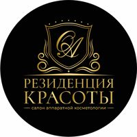 Резиденция Красоты аппаратной косметологии и лазерной Эпиляции — микротоки в городе Чита