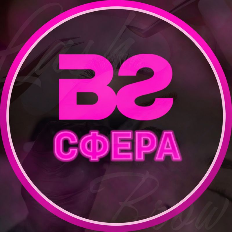 Салон красоты « Сфера» Кондопога