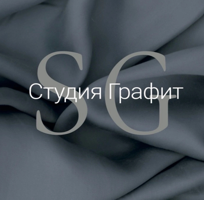 Графит