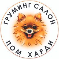 ПОМ ХАРДИ — колорирование в городе Красногорск