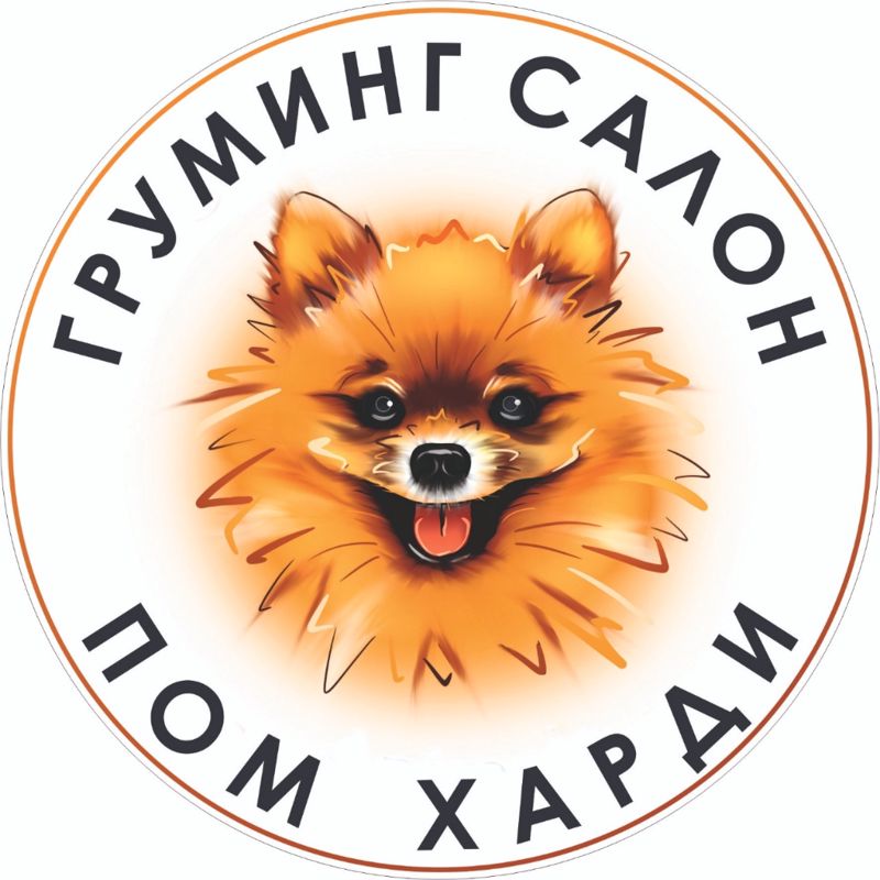 ПОМ ХАРДИ