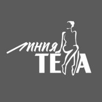 Линия Тела — спа-массаж в Обнинске