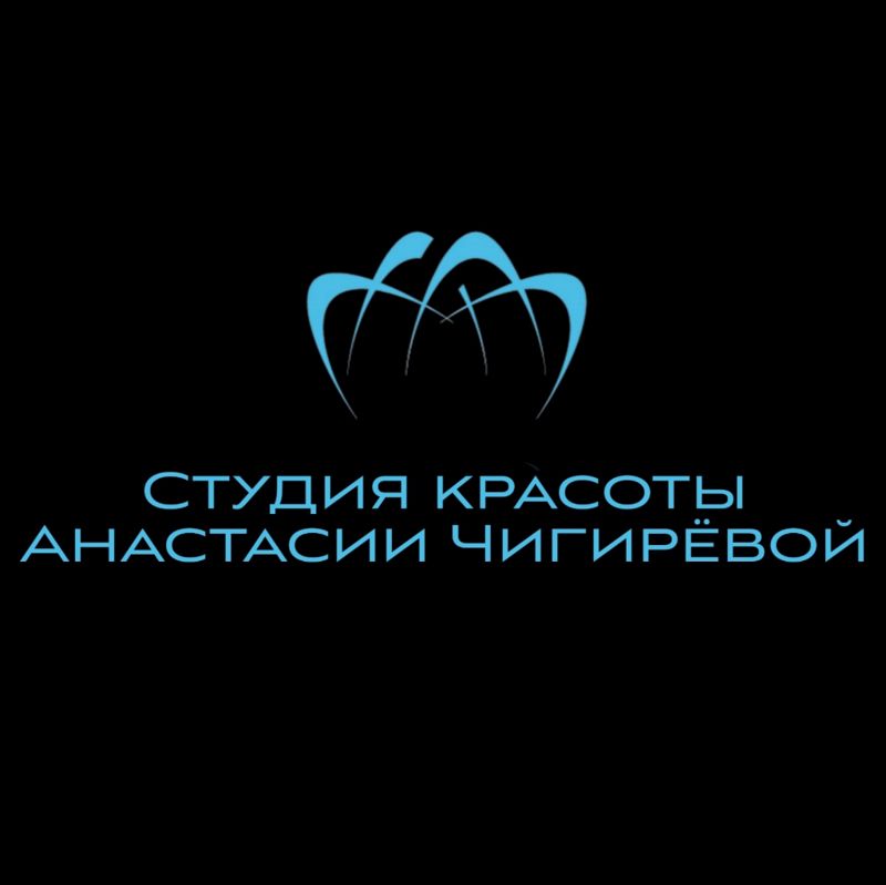 Анастасия