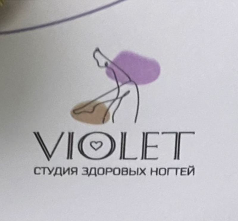 Студия здоровых ногтей - Violet