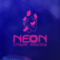 Студия красоты Неон — снятие ресниц в городе Саров