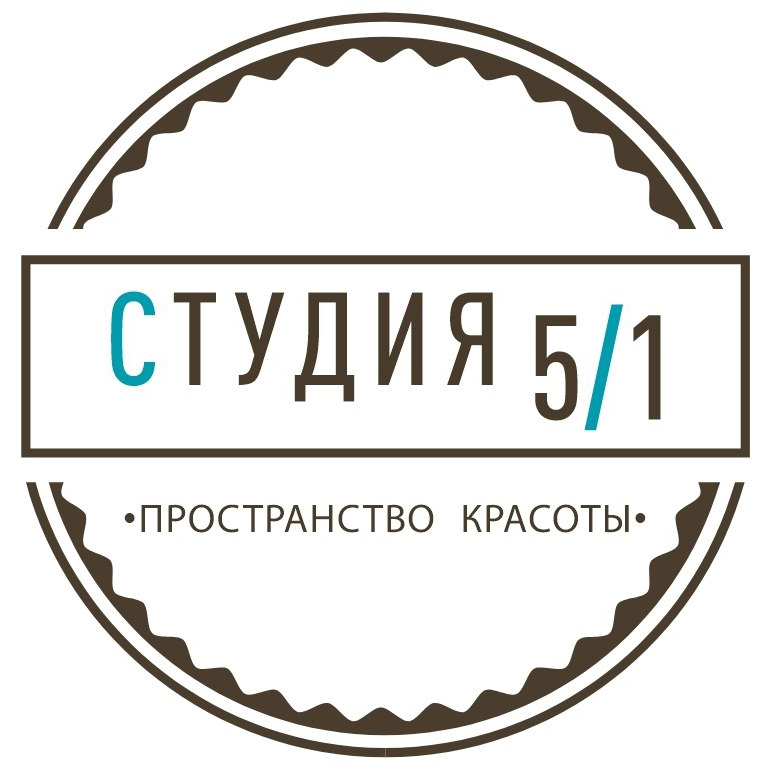 Пространство красоты «СТУДИЯ 5/1»