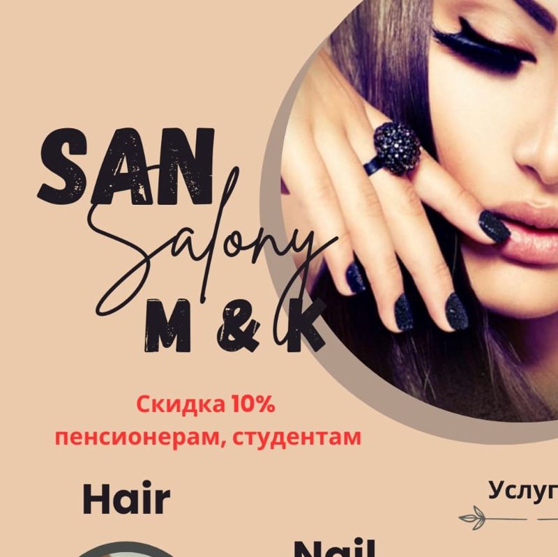 салон красоты &amp;quot;M&amp;amp;K&amp;quot;