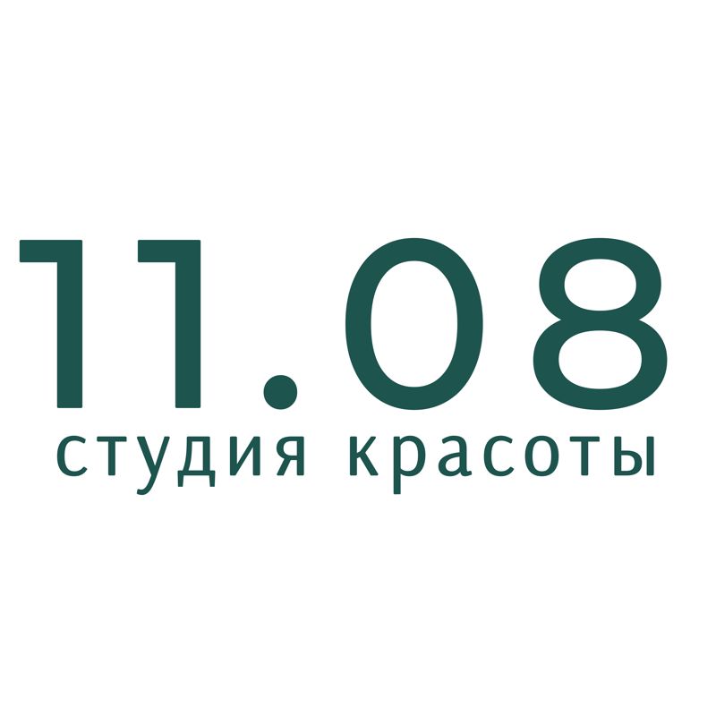 Студия красоты  11.08