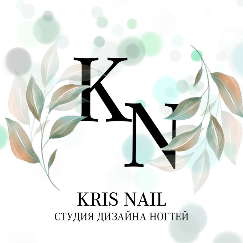 Kris Nail