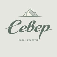 СЕВЕР (бывш. Double hands) — rf-лифтинг в Хабаровске