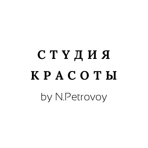 CTYDИЯ КРАСОТЫ