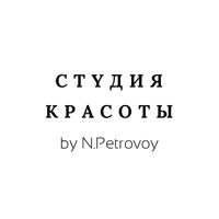 CTYDИЯ КРАСОТЫ — шугаринг в Твери