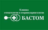 ООО Бастом — rf-лифтинг в Пензе