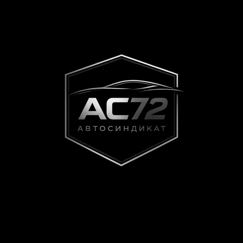 АвтоСиндикат72