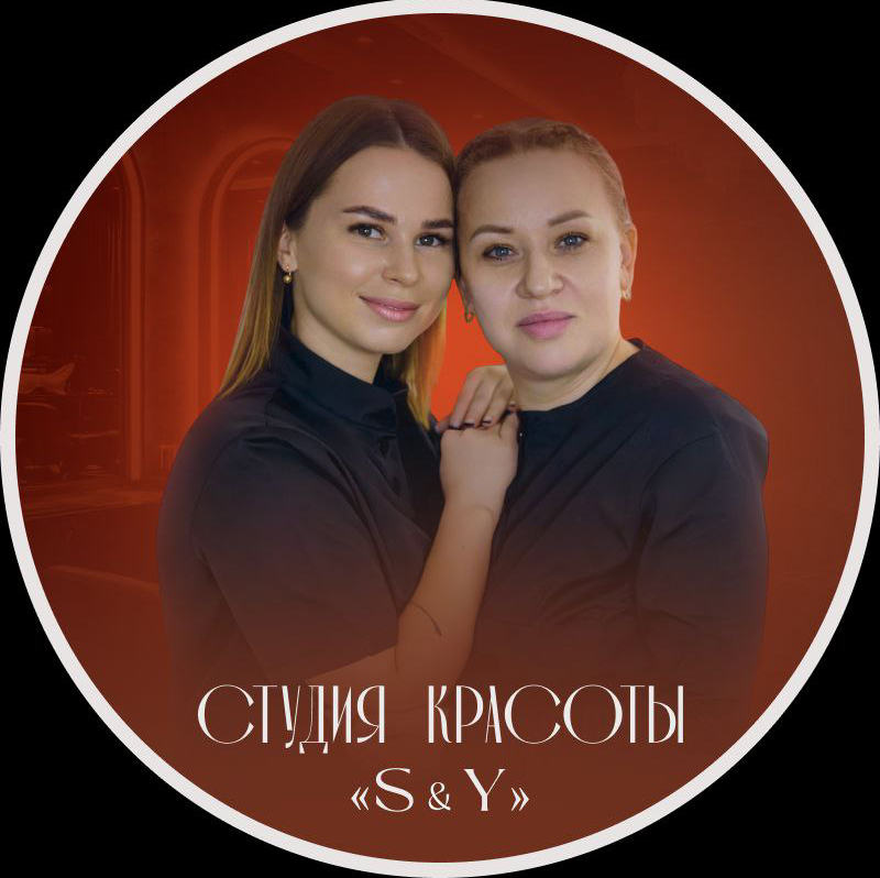 Студия красоты S&Y