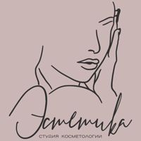 Эстетика — микротоки в Смоленске