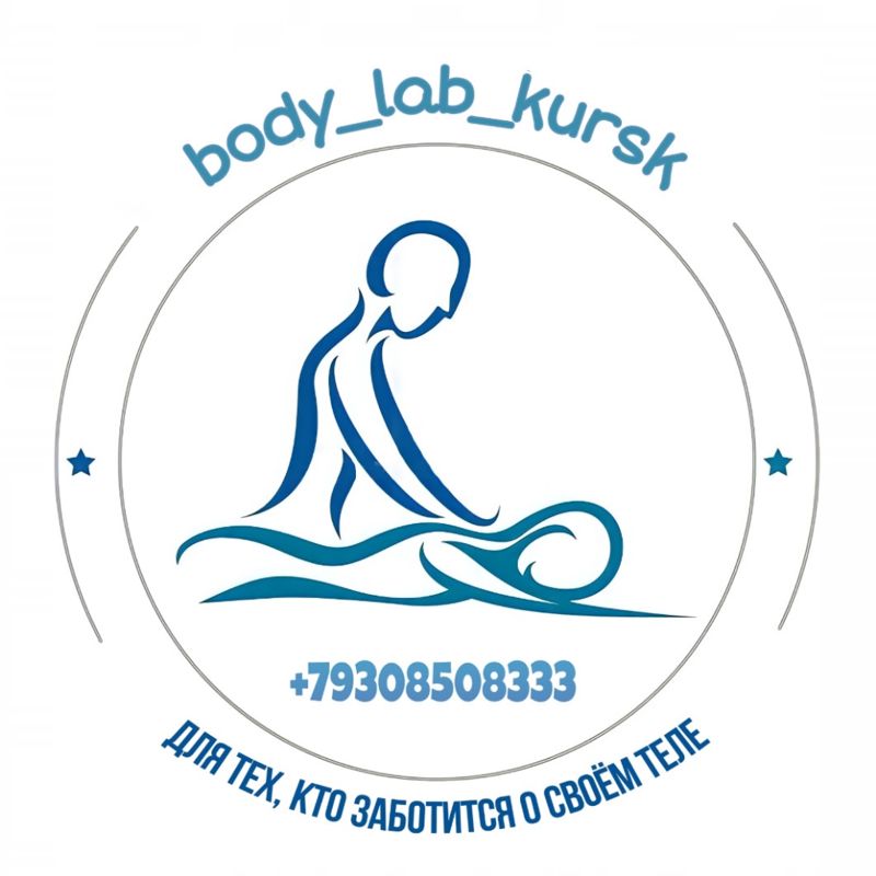 Body_lab_kursk - ПЛЕВИЦКАЯ