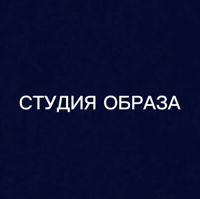 Студия Образа — японский маникюр в Калининграде