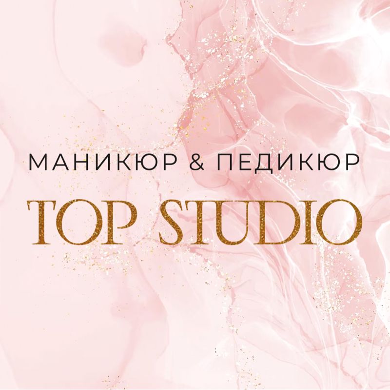 ТОП