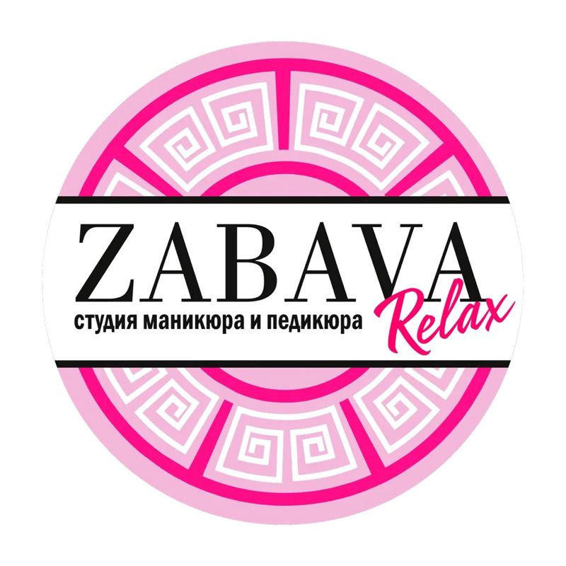 ZАБАВА
