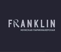 Franklin barbershop — стрижка мужская машинкой в Самаре
