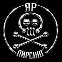 ЯРпирсинг — замена украшения пирсинга в Ярославле