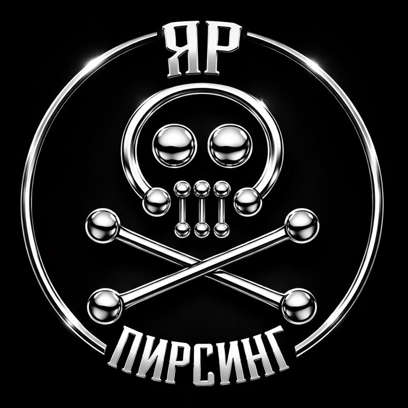 ЯРпирсинг