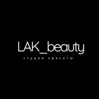 LAK_beauty — спа-программа в Красноярске