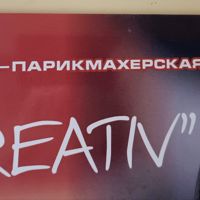 Креатив — колорирование в Перми