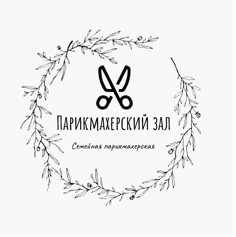 Парикмахерский Зал