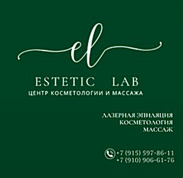 ESTETIC-LAB|Рязань