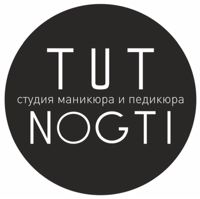 TUT NOGTI BSK — ремонт ногтя в городе Бийск