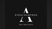 Александра — эйртач в Екатеринбурге