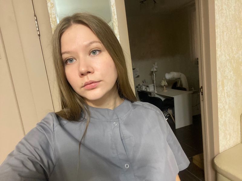 Полина