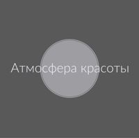 Атмосфера красоты — завивка волос в Ижевске