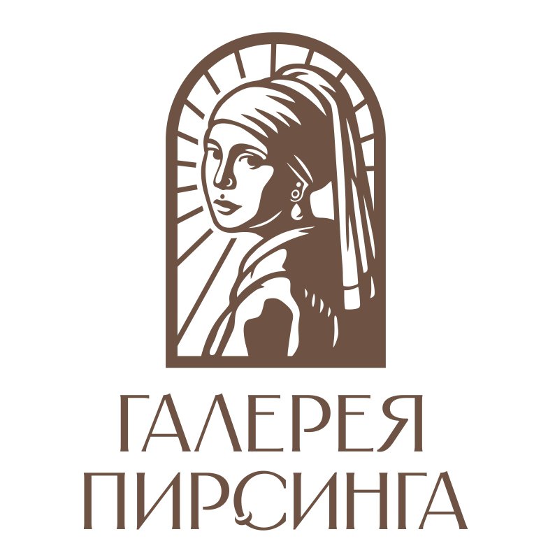 Галерея Пирсинга