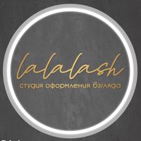 Студия Lalalash — макияж свадебный в Краснодаре
