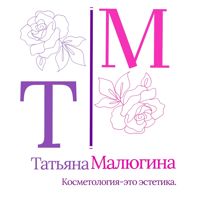 Студия Татьяны Малюгиной — LPG массаж в Тобольске