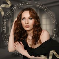 Школа-студия колористики и реконструкции волос Сабиры Окуловой — локоны в городе Чайковский