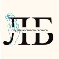 ЛБ’ студия ногтевого сервиса — педикюр классический в Иркутске