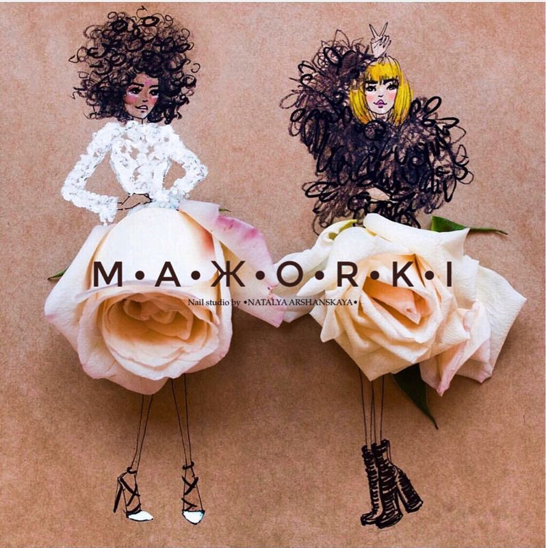 МАЖОРКИ