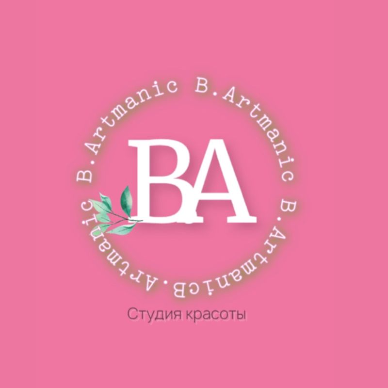 B.Artmanic STUDIO Закамск